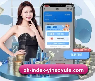 壹号娱乐 APP | ONE ENTERTAINMENT